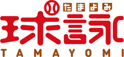 球詠 たまよみ TAMAYOMI